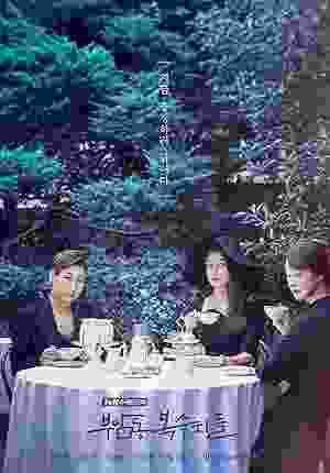 Avengers Social Club (2017) vj sammy Ra Mi-ran